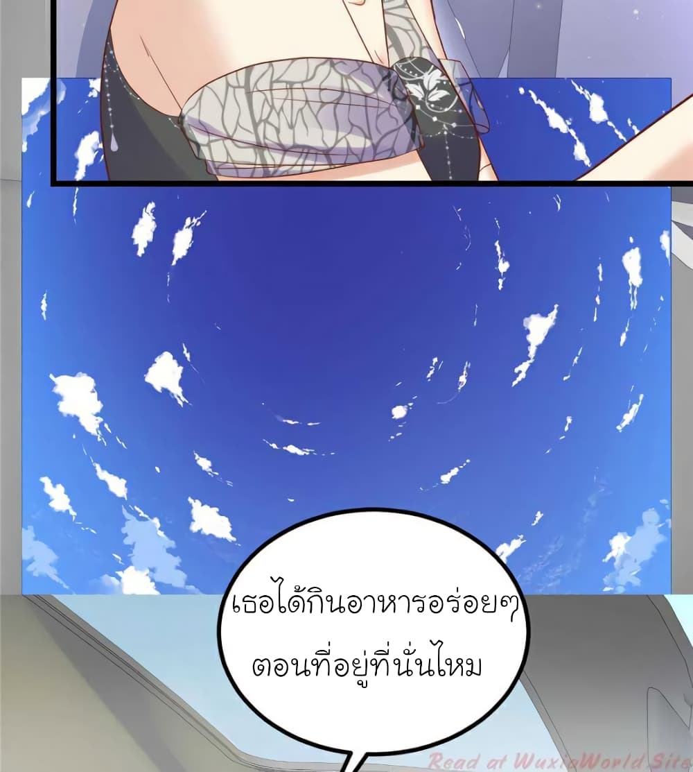 My Beautiful Time with You 113 (51)