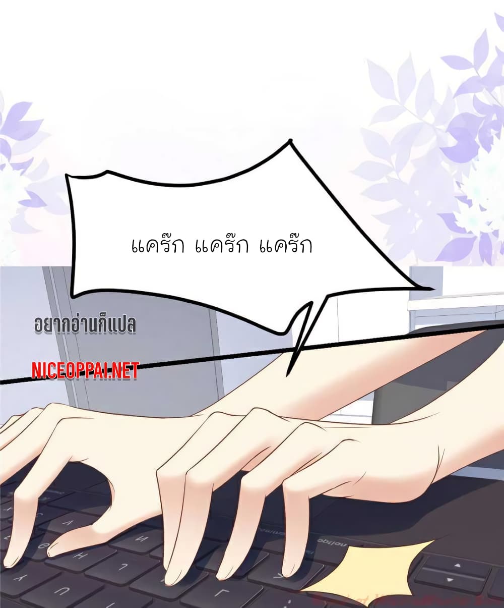 My Beautiful Time with You 113 (6)