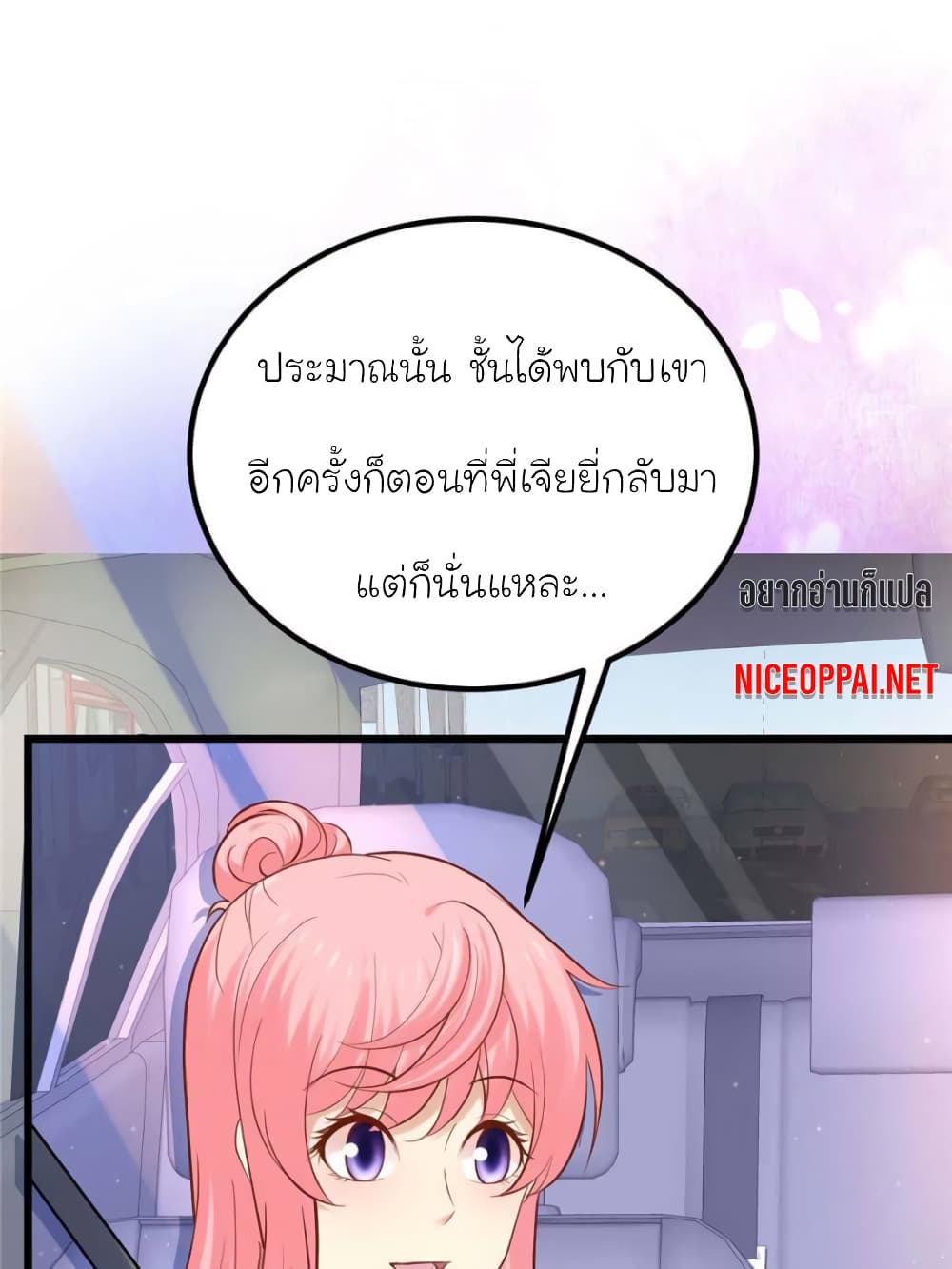 My Beautiful Time with You 114 (1)