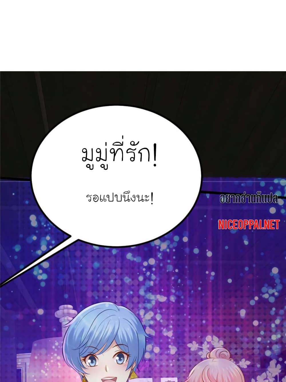 My Beautiful Time with You 114 (11)
