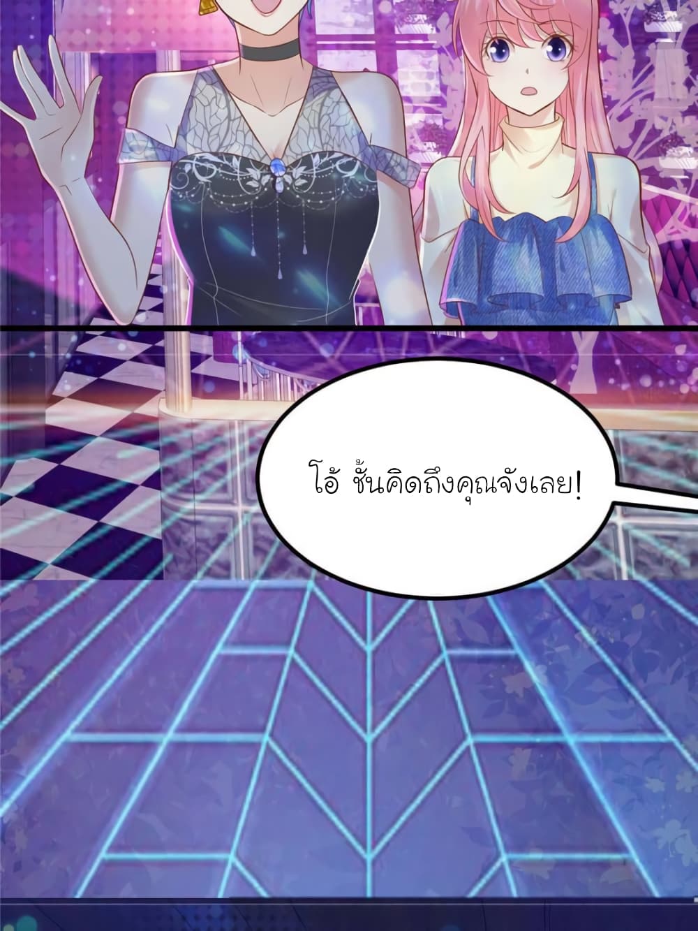 My Beautiful Time with You 114 (12)