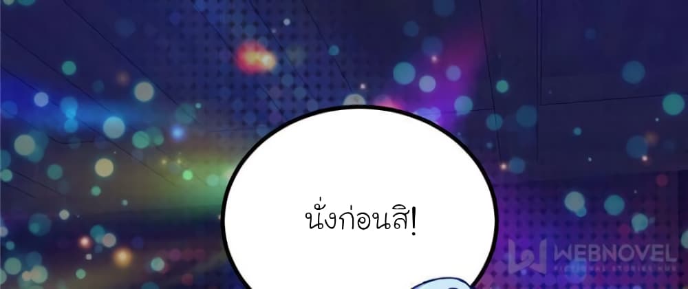 My Beautiful Time with You 114 (13)