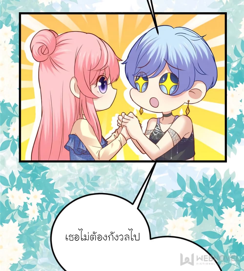 My Beautiful Time with You 114 (22)