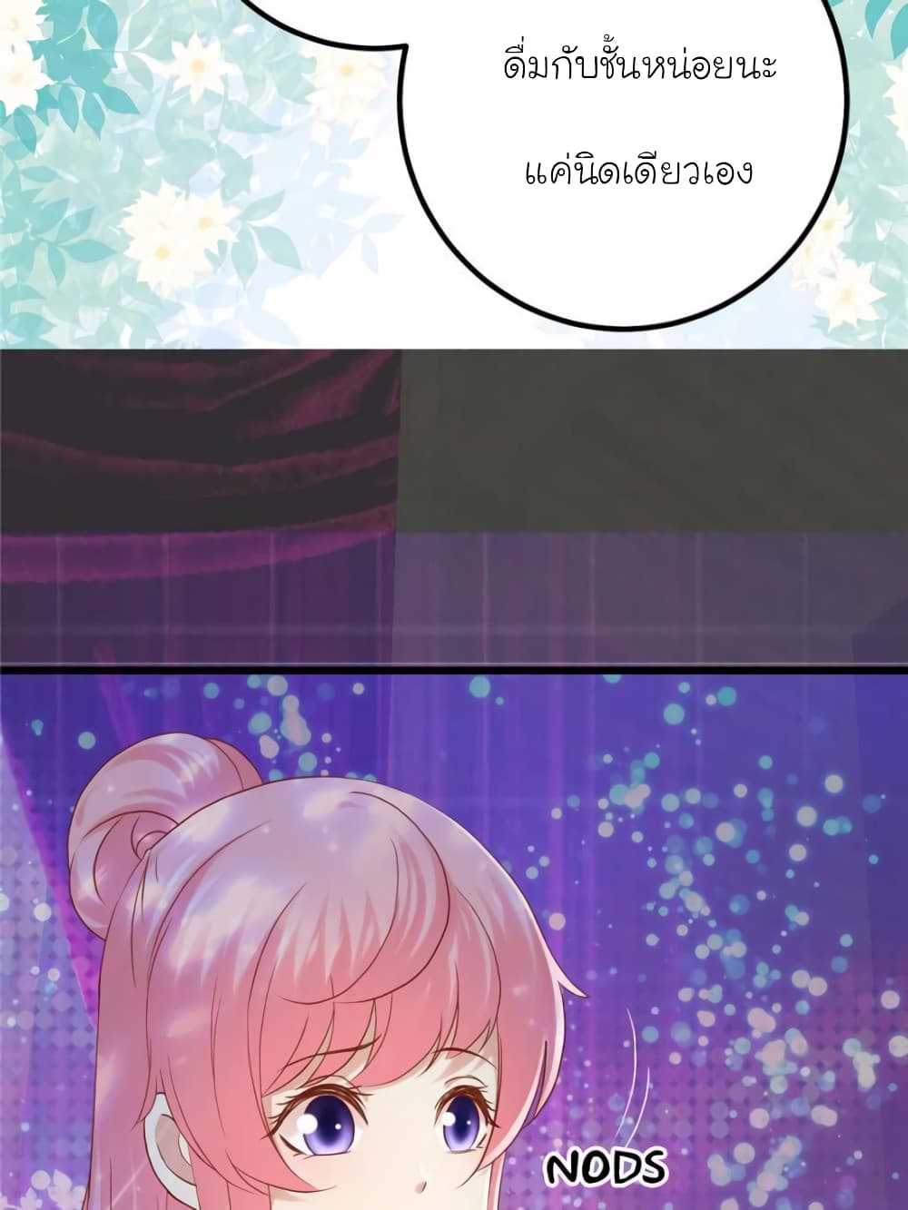 My Beautiful Time with You 114 (23)
