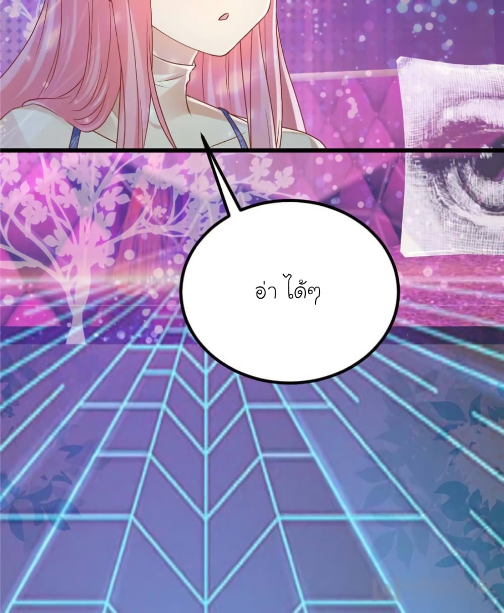 My Beautiful Time with You 114 (24)