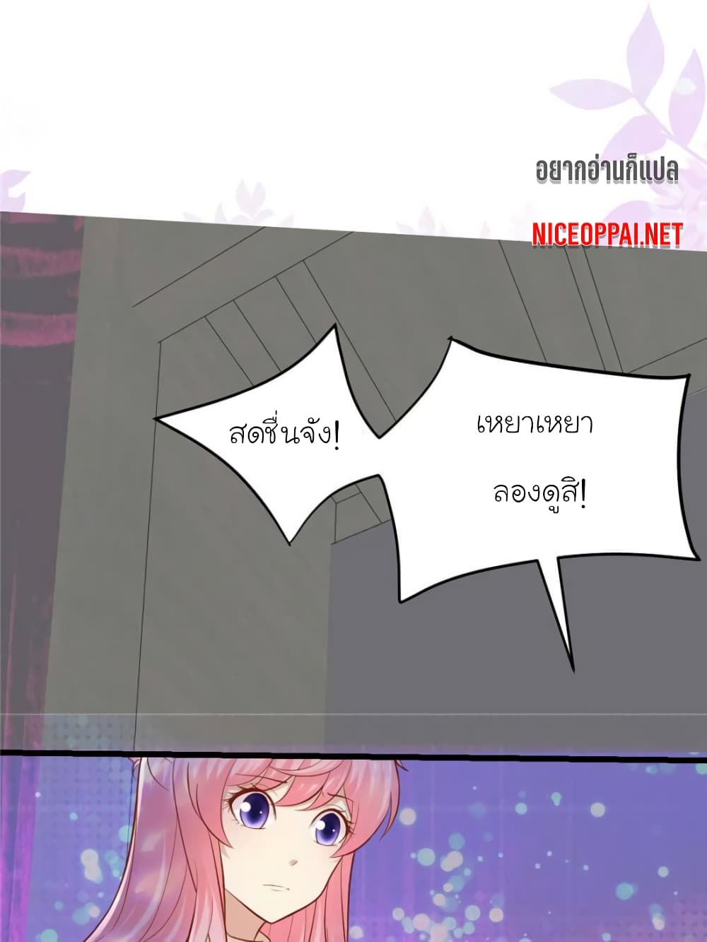 My Beautiful Time with You 114 (33)