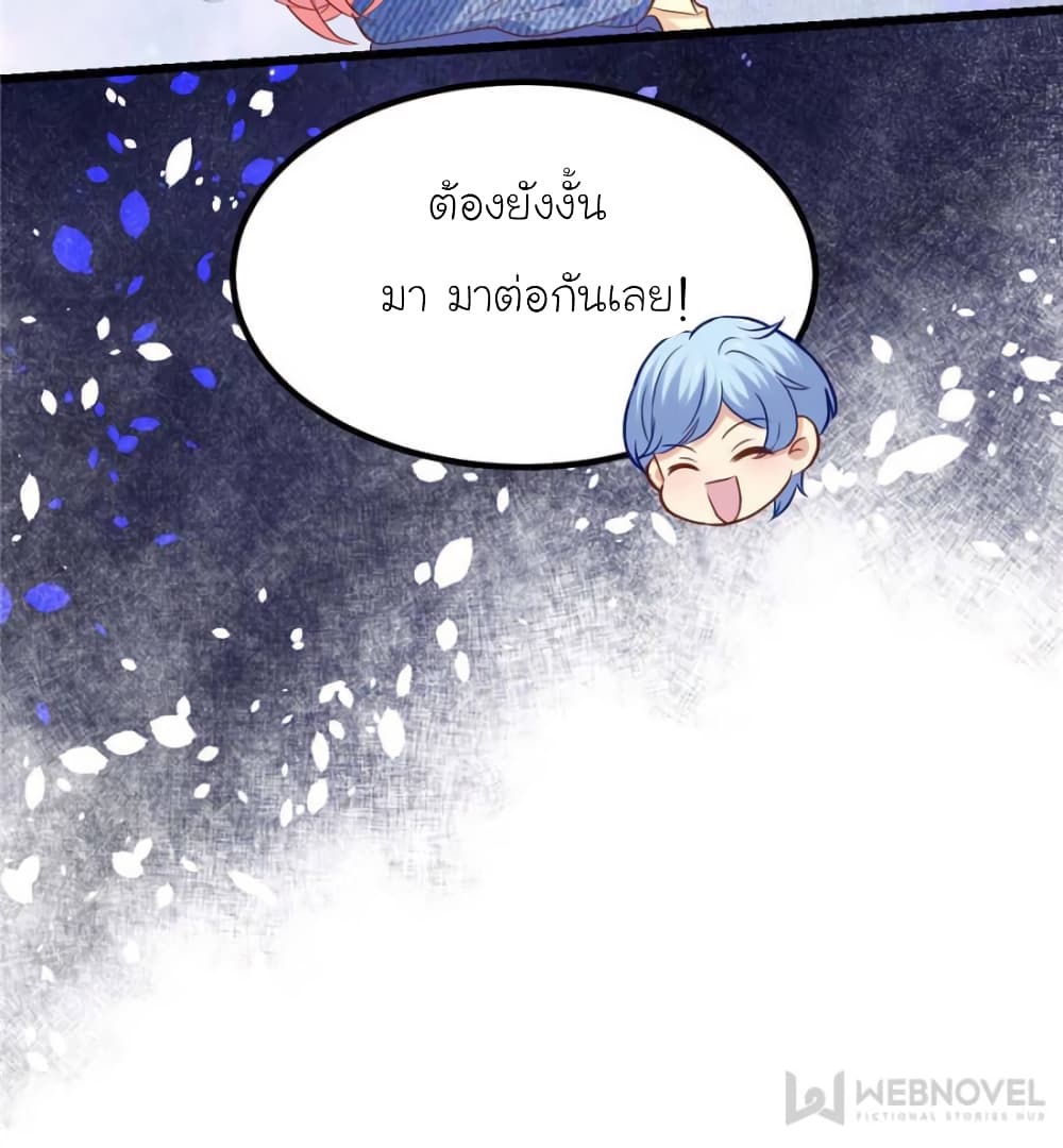 My Beautiful Time with You 114 (36)