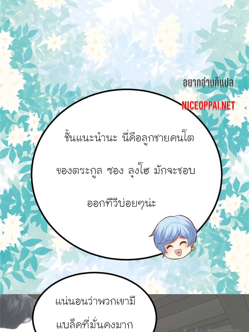 My Beautiful Time with You 114 (56)
