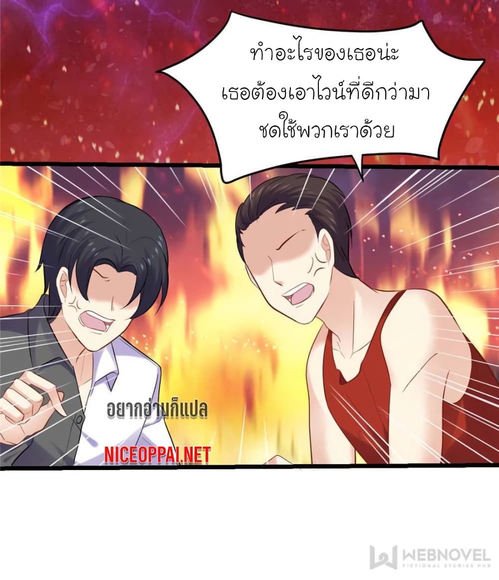 My Beautiful Time with You 115 (34)