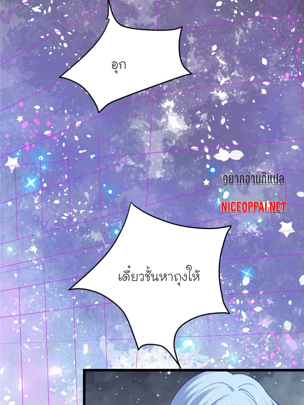 My Beautiful Time with You 115 (43)