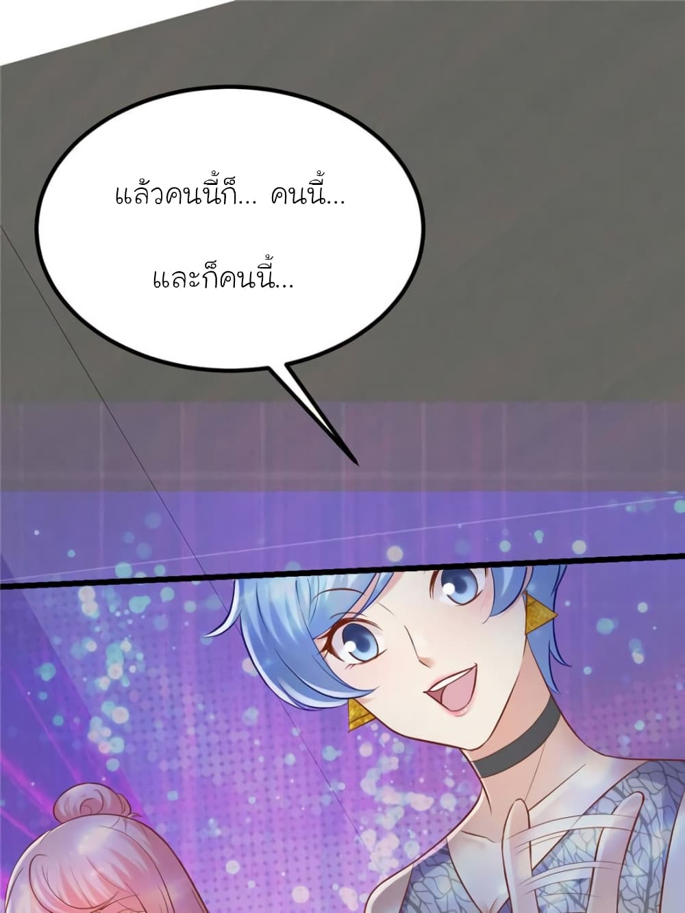 My Beautiful Time with You 115 (5)