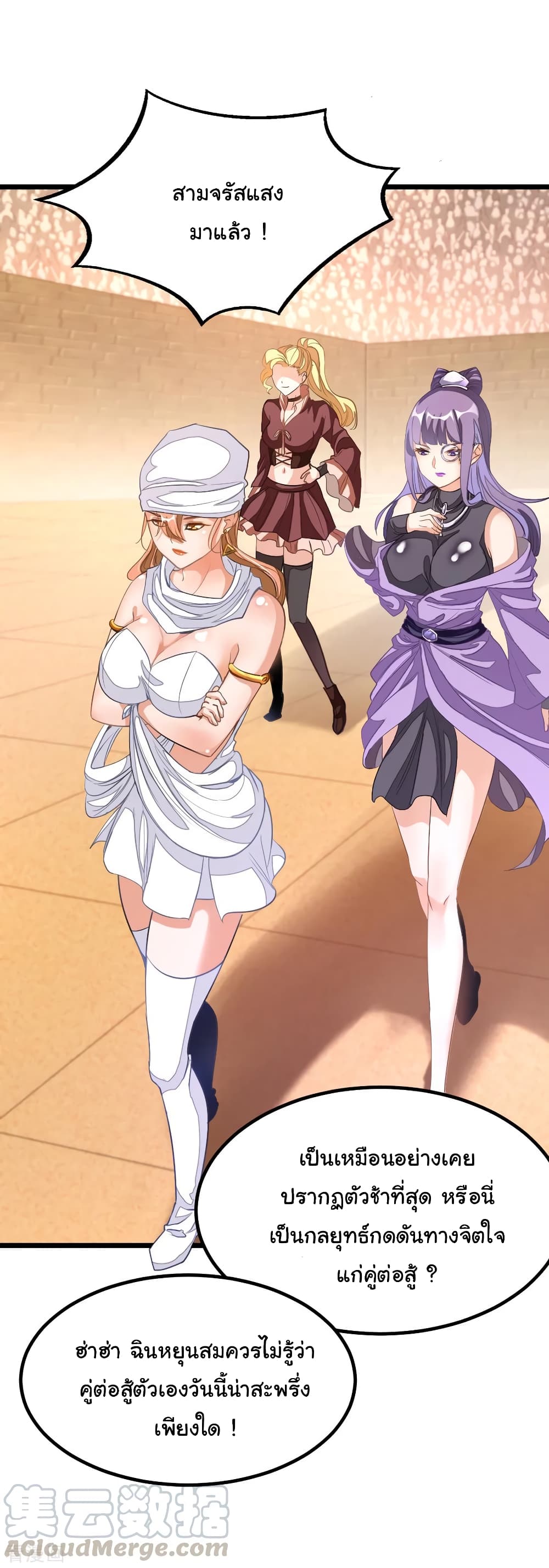 Nine Sun God King155 (1)