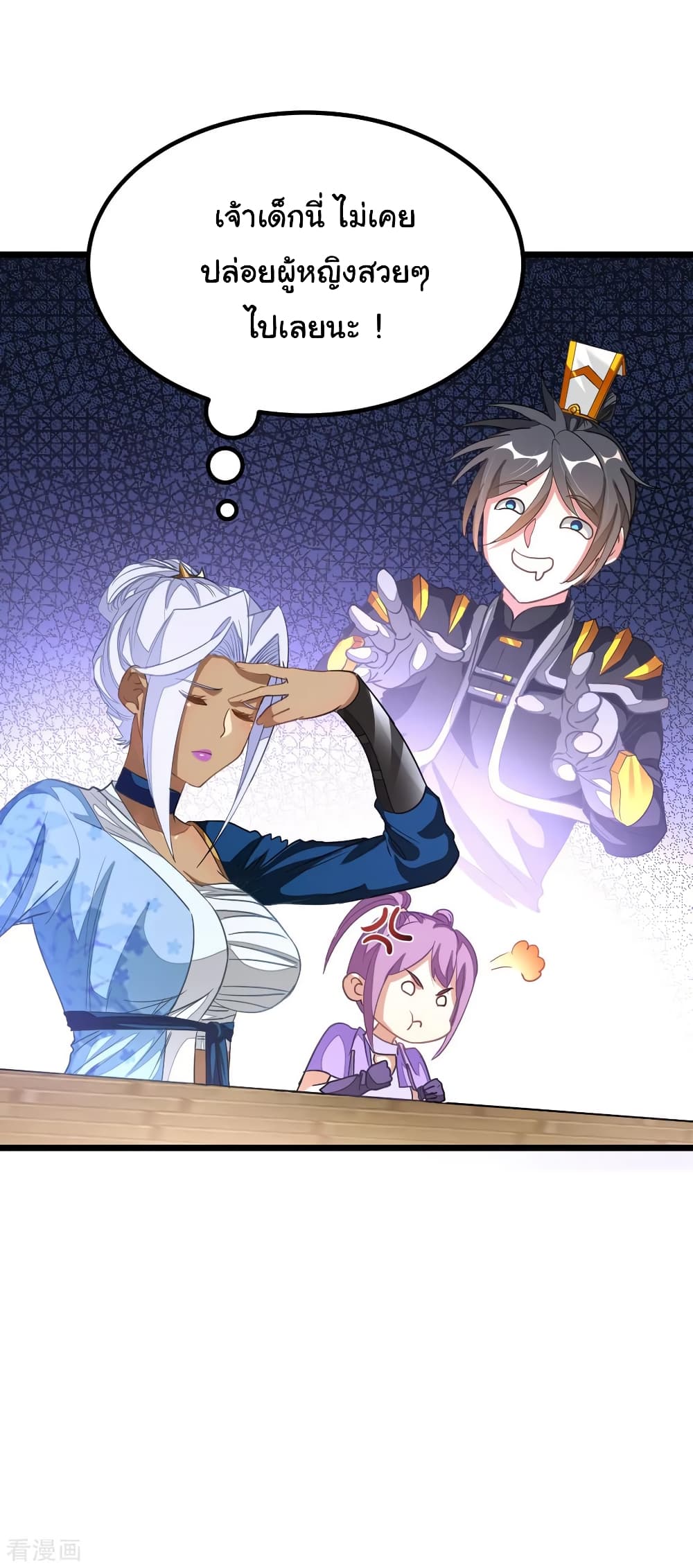 Nine Sun God King155 (10)