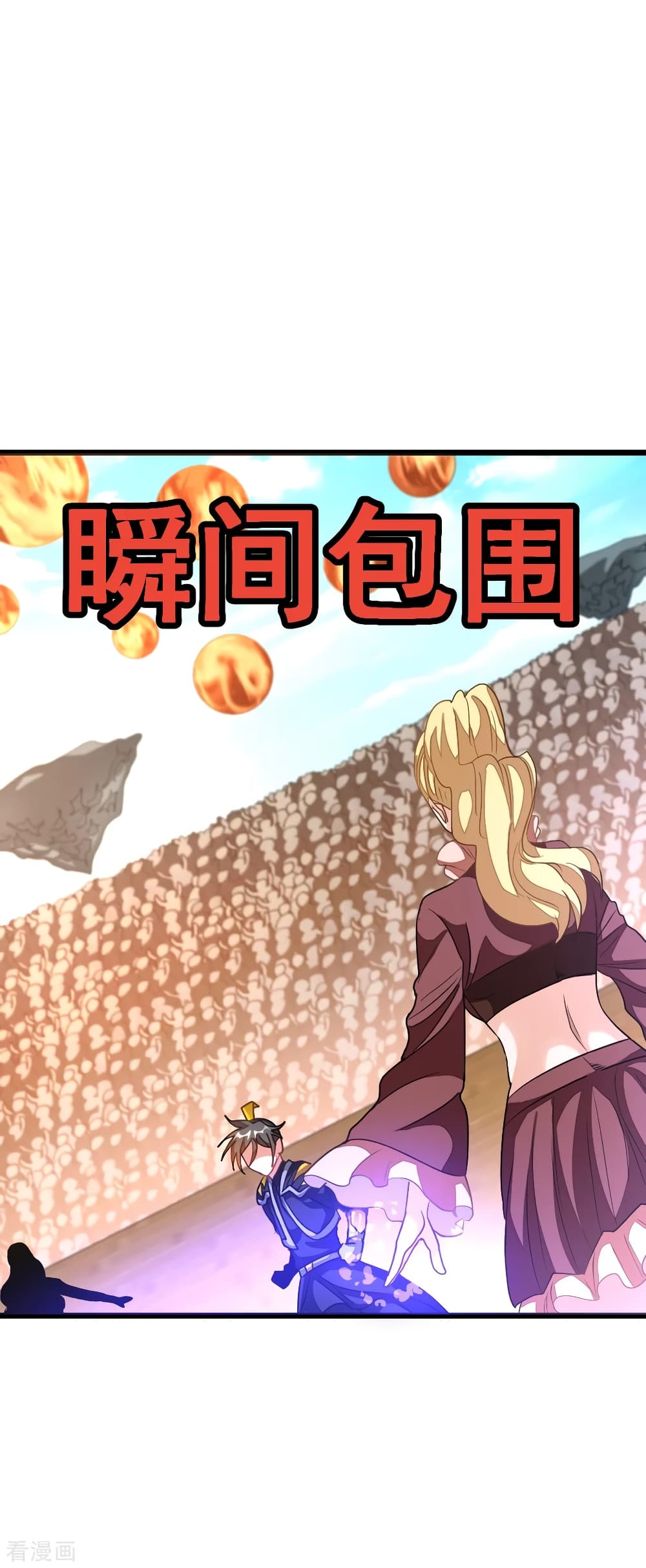 Nine Sun God King155 (12)