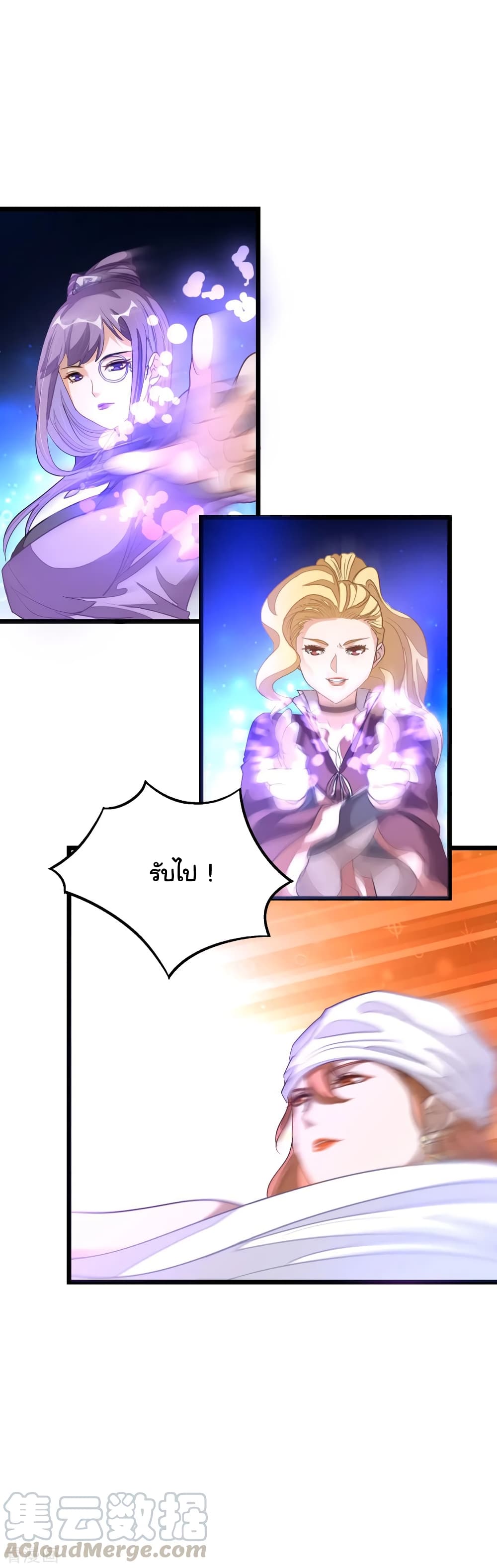 Nine Sun God King155 (13)