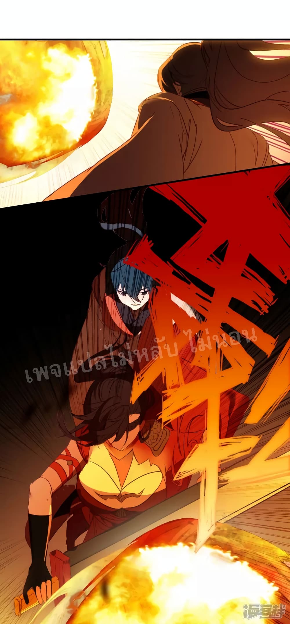 Rebirth of the Dragon Emperor 7 (7)