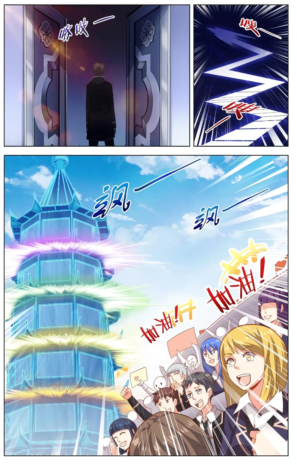 Road to Awakening 17 (4)