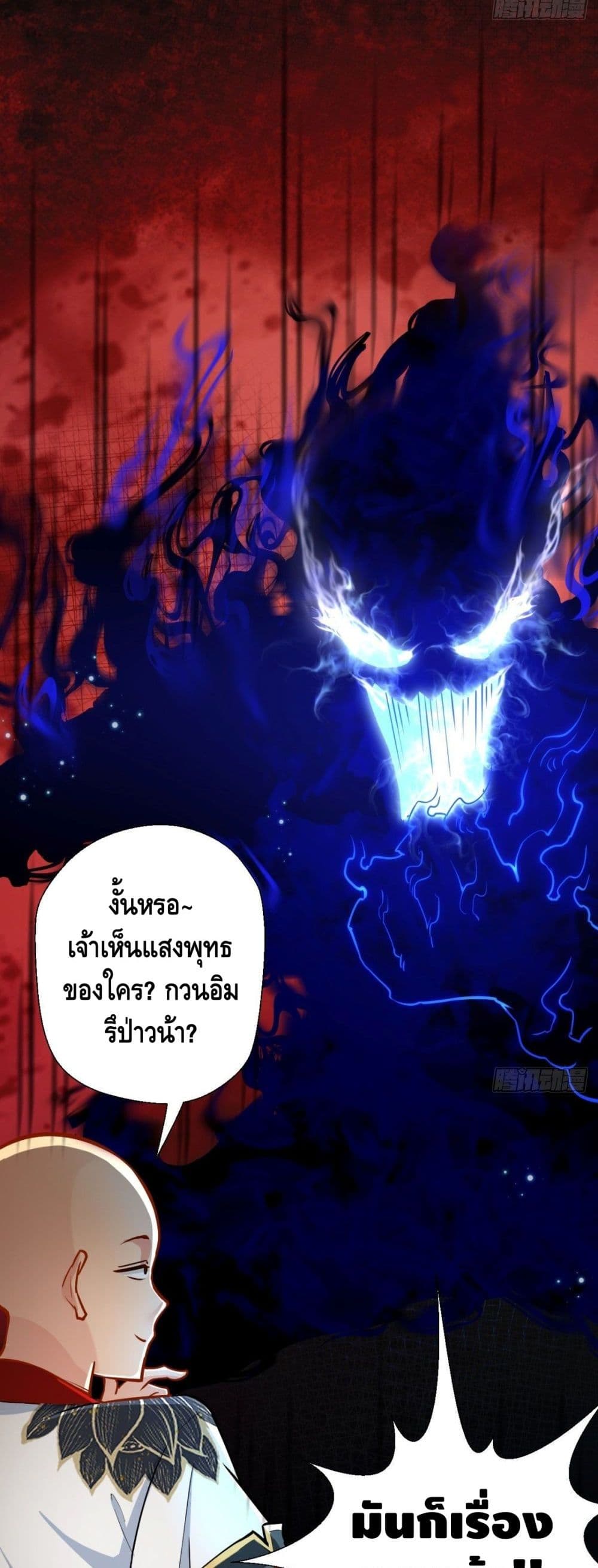 Strongest Tang Xuanzang 22 (11)