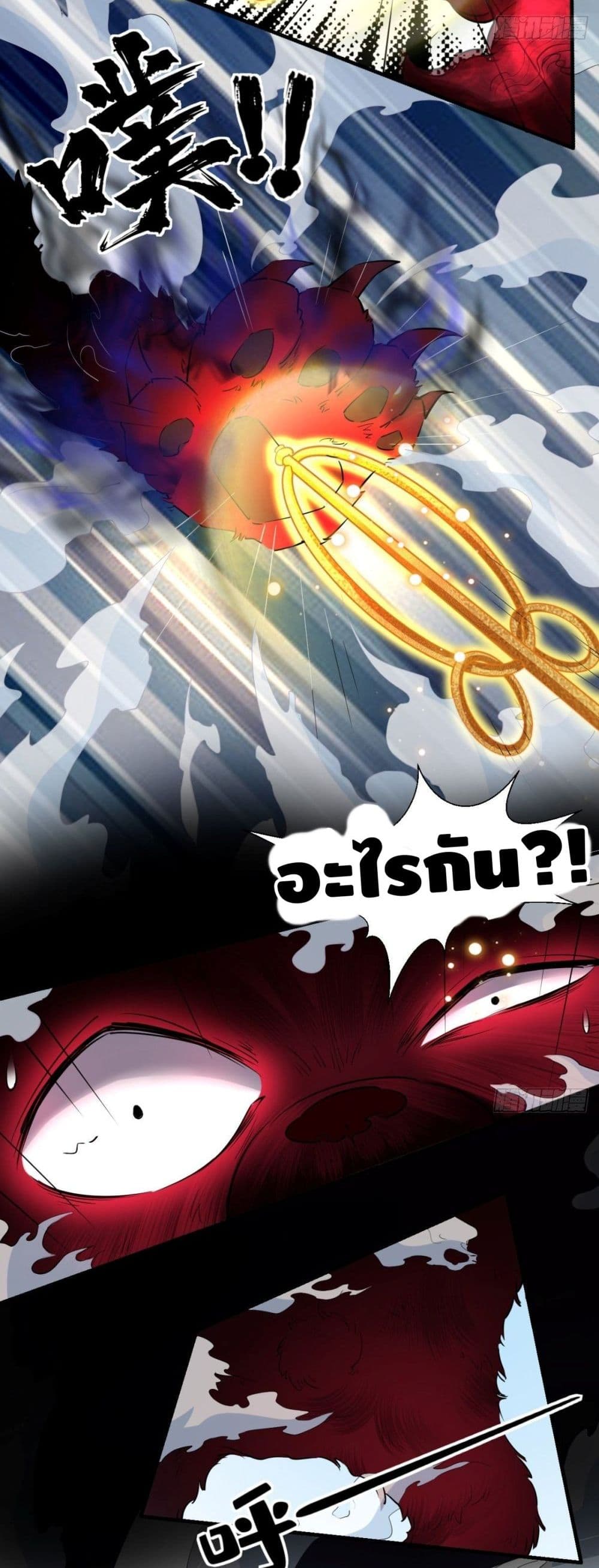 Strongest Tang Xuanzang 22 (20)