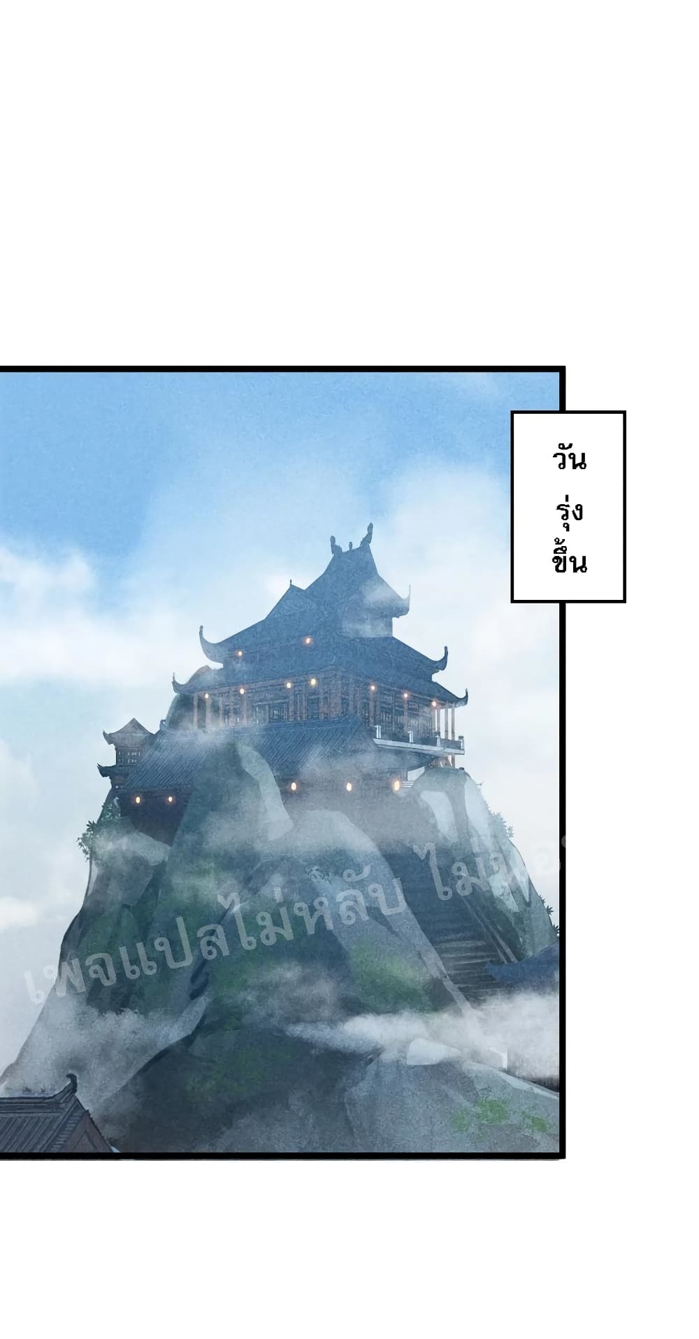 Super Chef is Master of The Harem 22 (1)