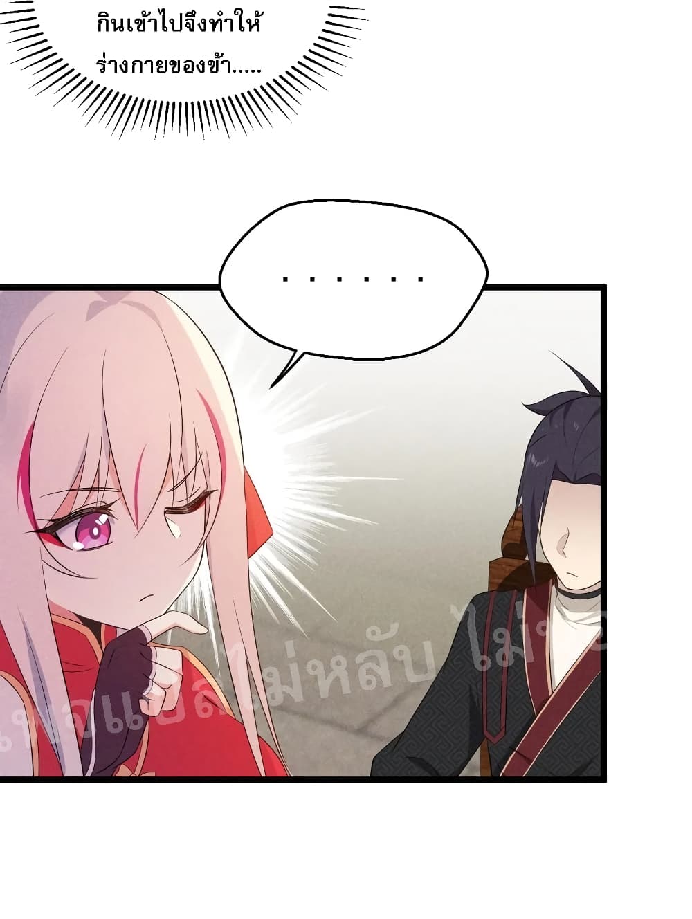 Super Chef is Master of The Harem 22 (10)