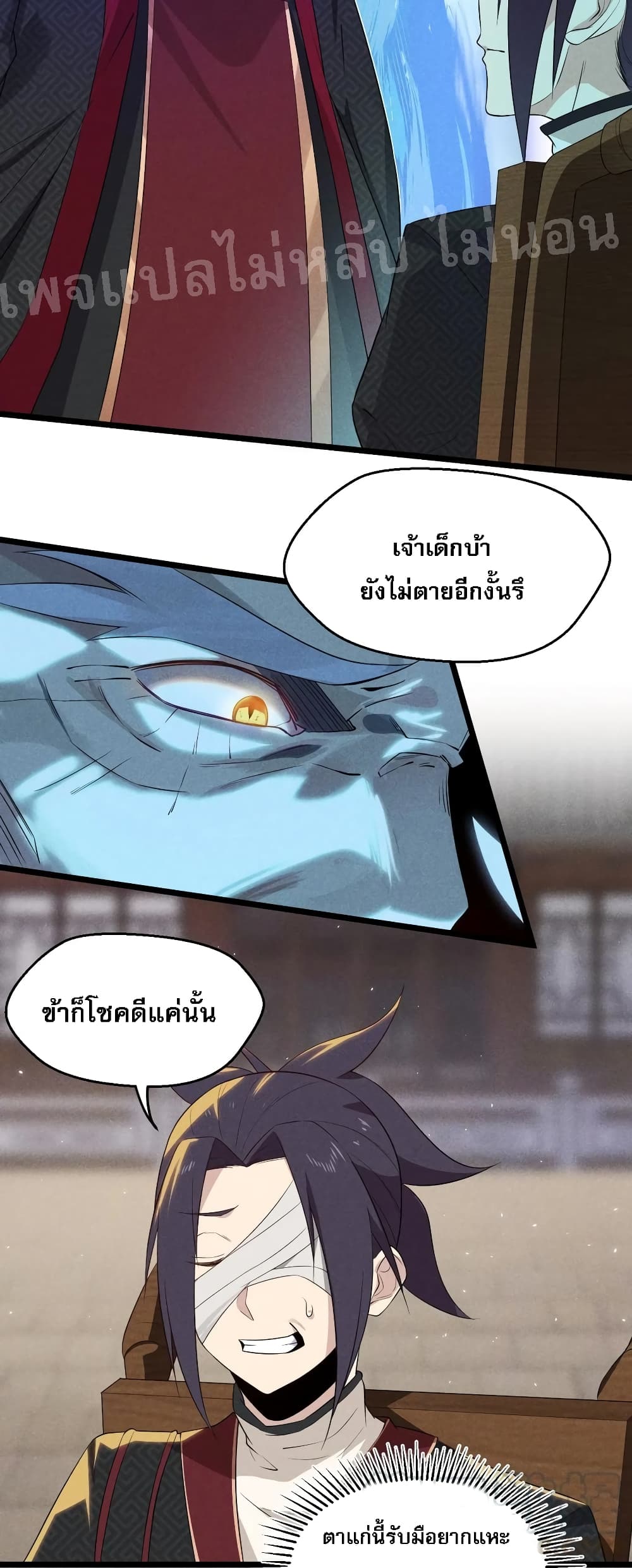 Super Chef is Master of The Harem 22 (23)