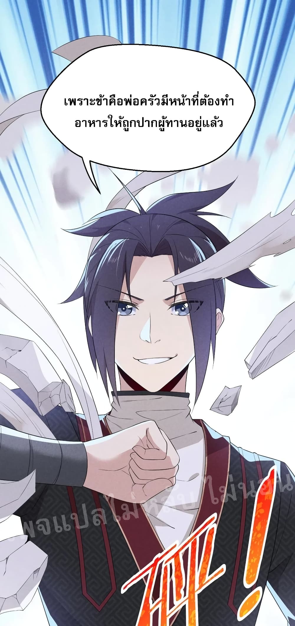 Super Chef is Master of The Harem 22 (31)