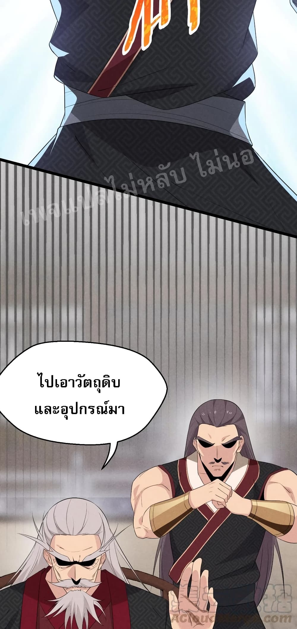 Super Chef is Master of The Harem 22 (32)