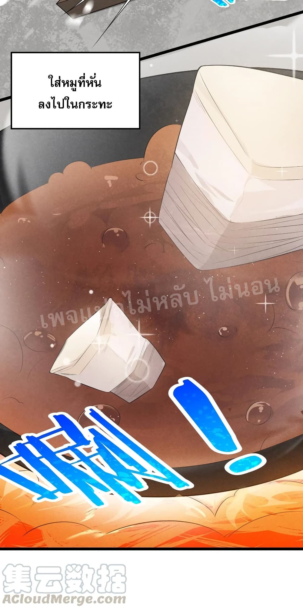 Super Chef is Master of The Harem 22 (44)