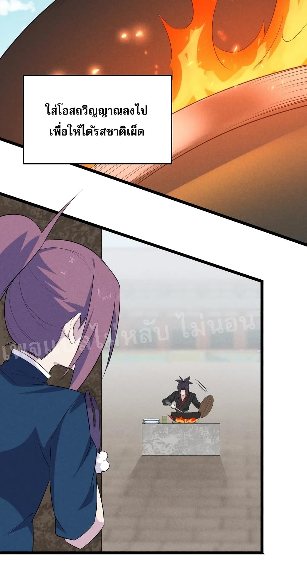 Super Chef is Master of The Harem 22 (46)