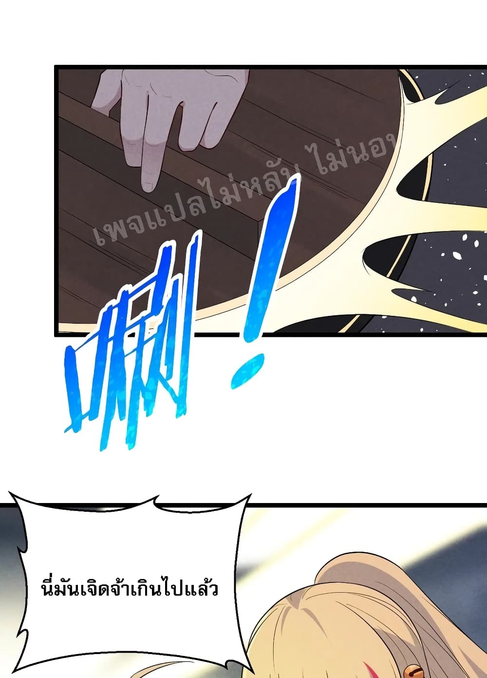 Super Chef is Master of The Harem 22 (55)