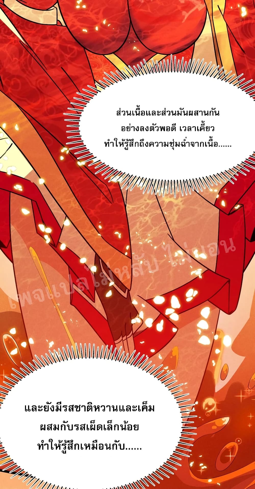 Super Chef is Master of The Harem 22 (64)