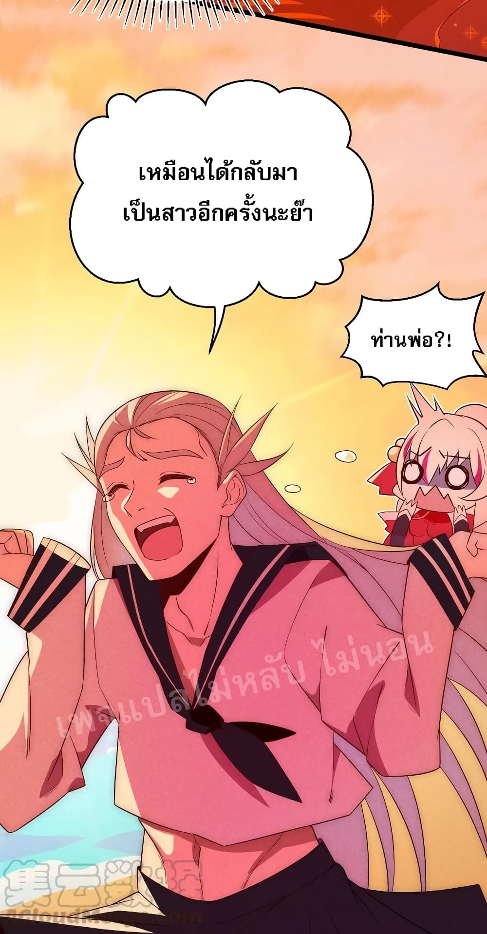 Super Chef is Master of The Harem 22 (65)