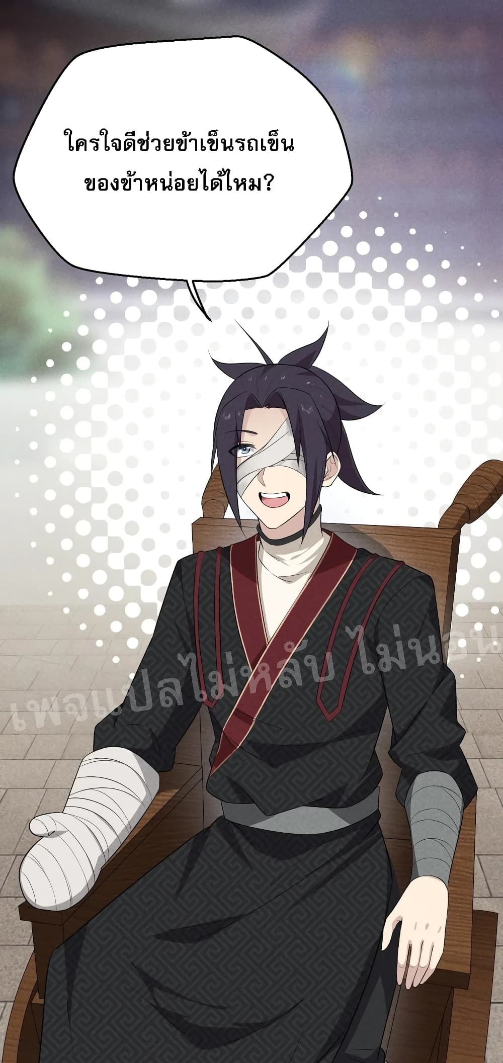 Super Chef is Master of The Harem 22 (7)