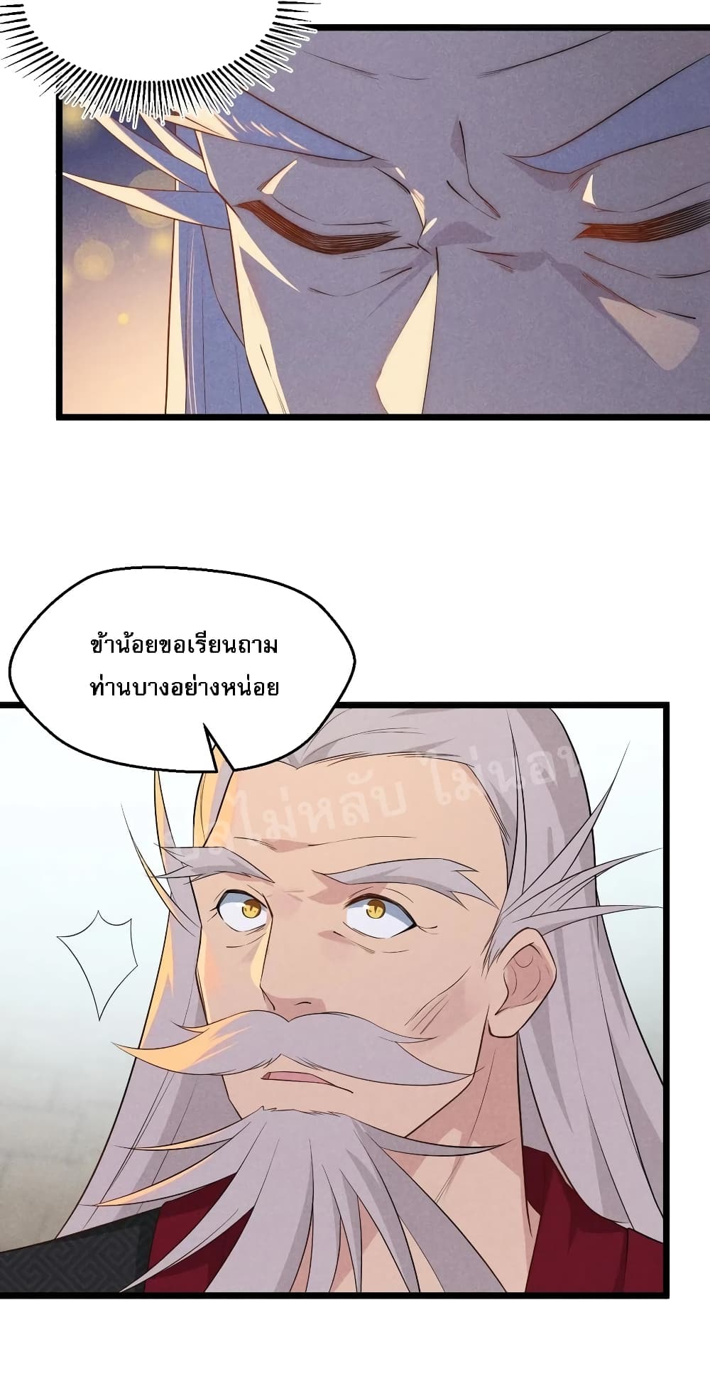 Super Chef is Master of The Harem 22 (70)