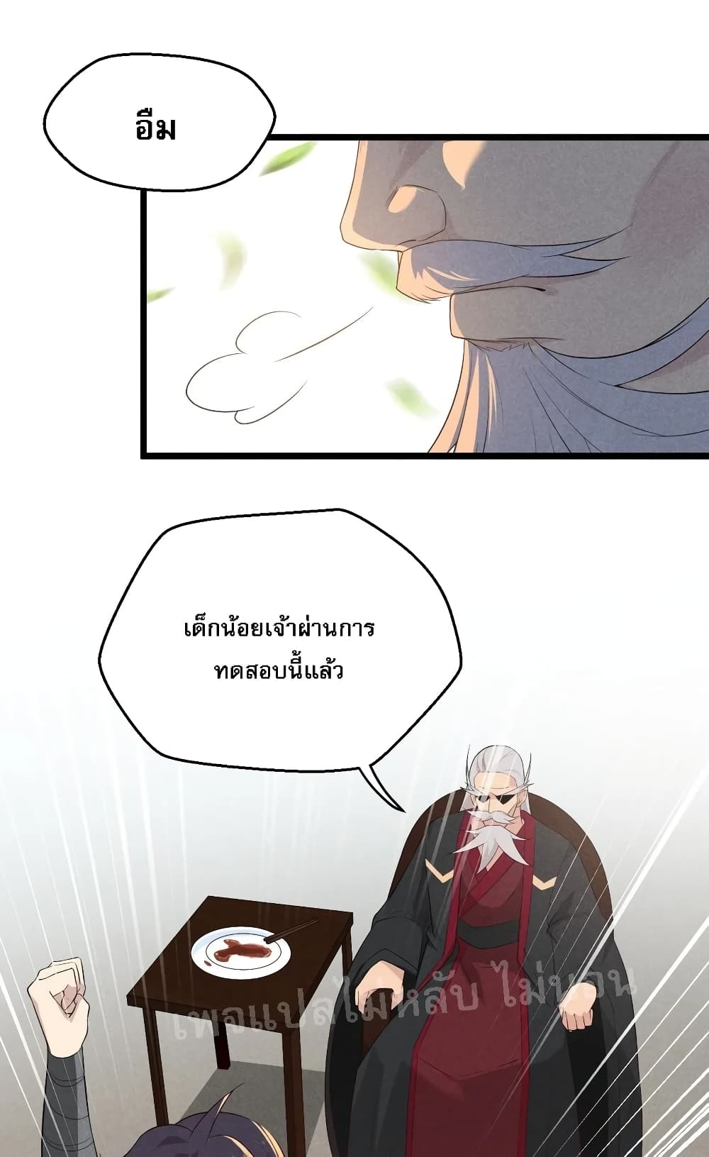 Super Chef is Master of The Harem 22 (73)