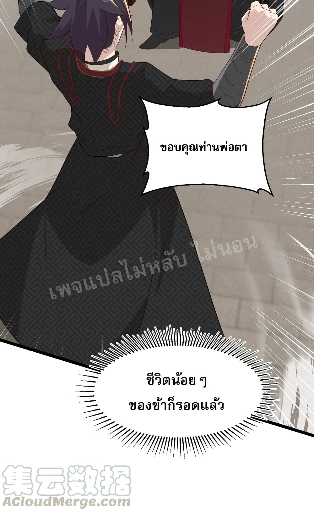 Super Chef is Master of The Harem 22 (74)