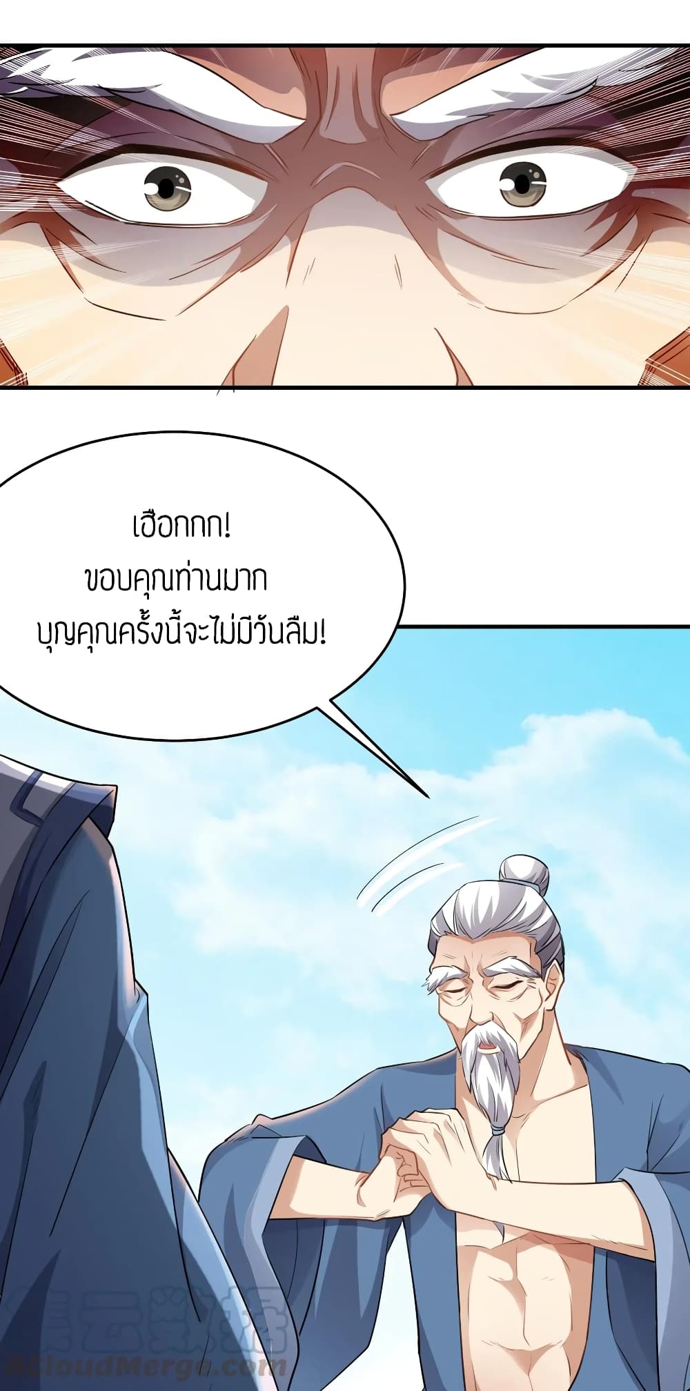 Super Warrior in Another World89 (12)