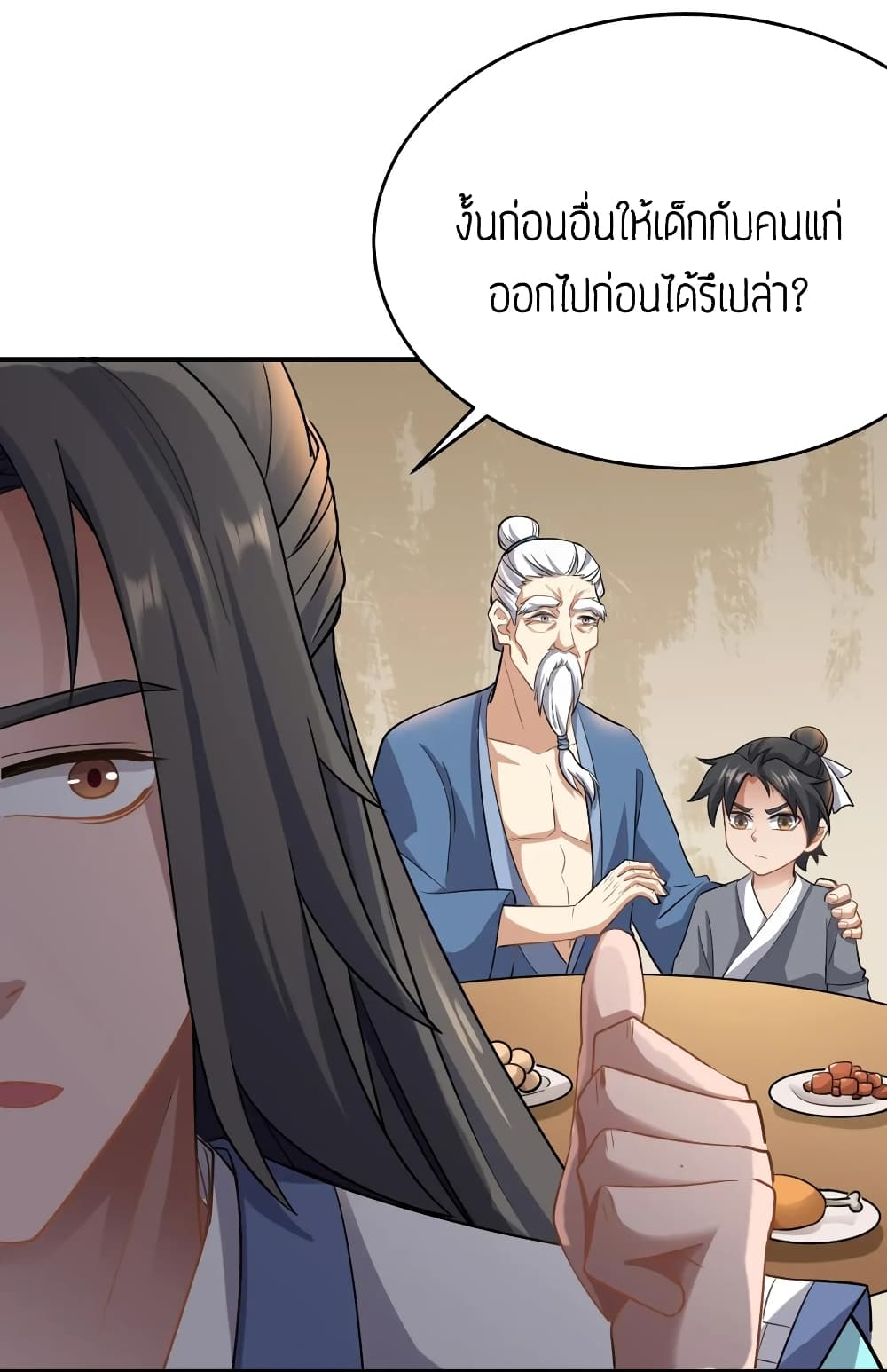 Super Warrior in Another World90 (15)