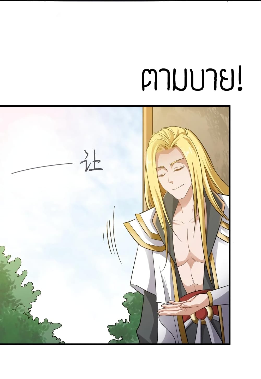 Super Warrior in Another World90 (16)