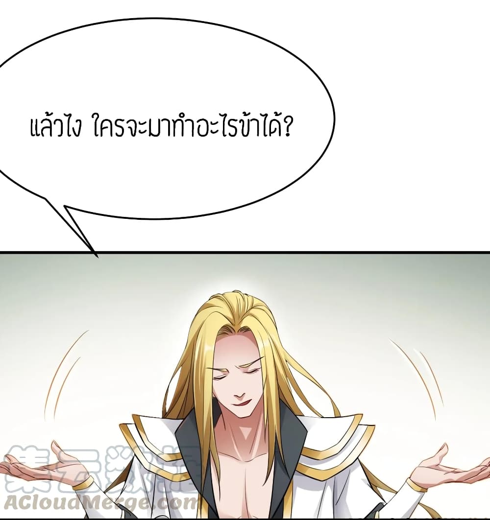 Super Warrior in Another World90 (28)