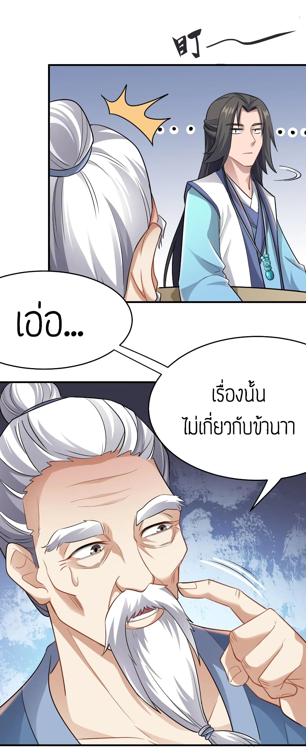 Super Warrior in Another World90 (4)