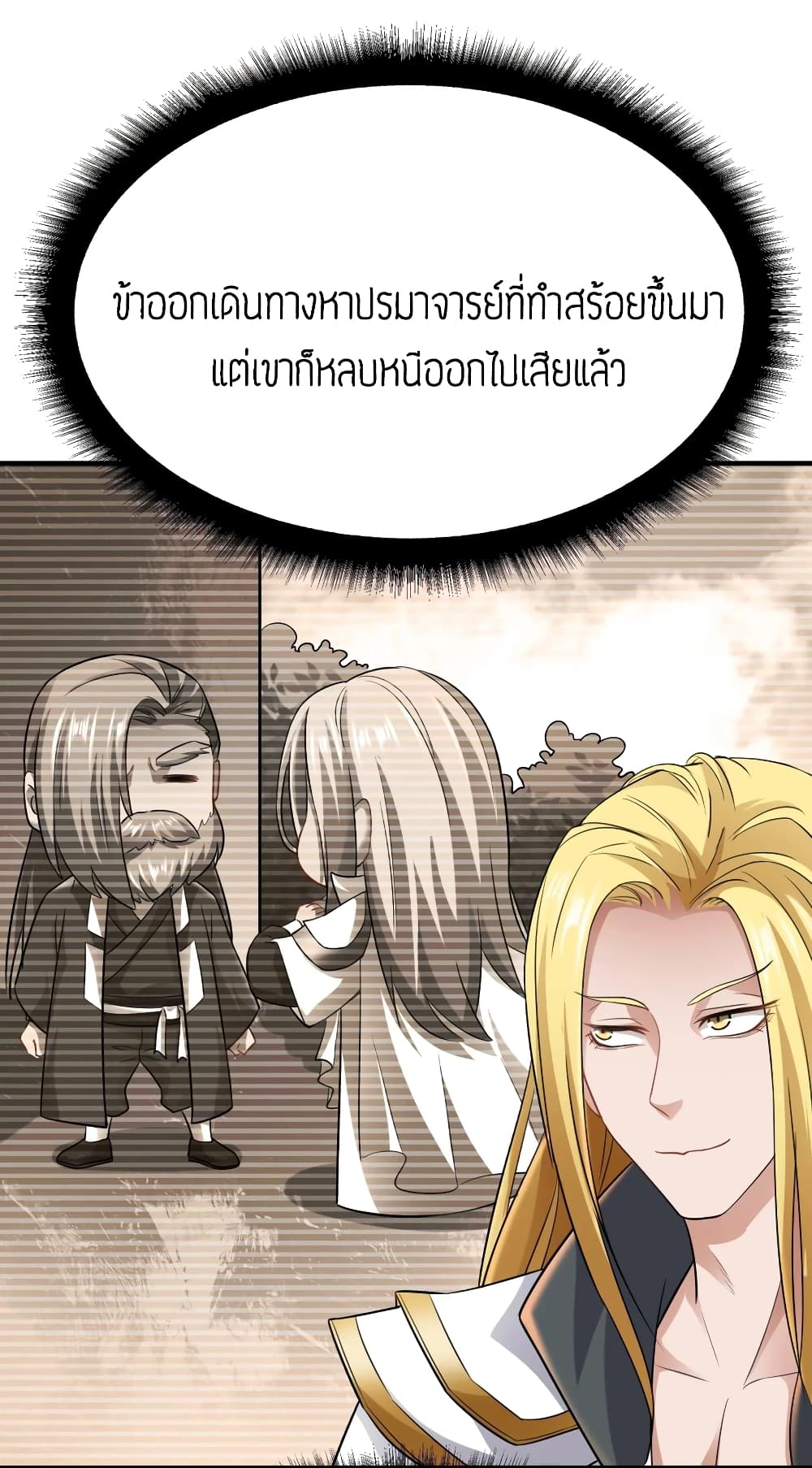 Super Warrior in Another World90 (6)