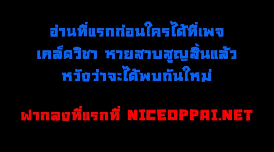 The God Cultivators Return in The City 1 (14)