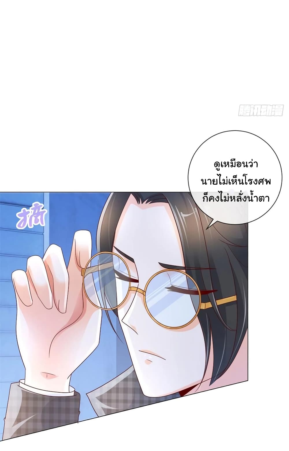 The Lovely Wife And Strange Marriage267 (16)