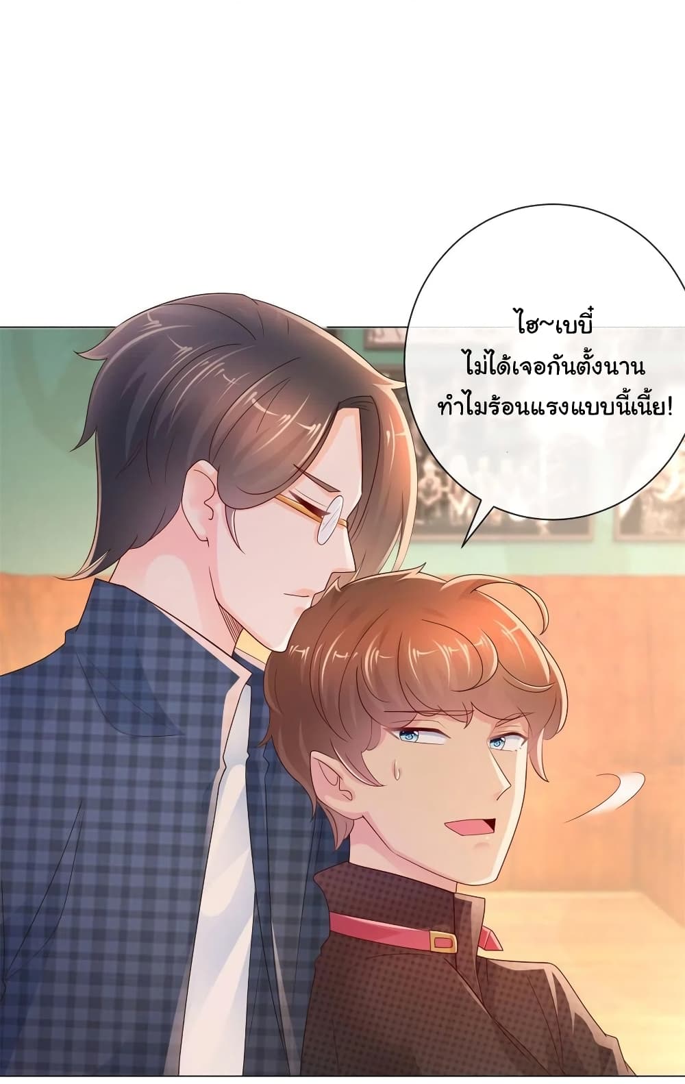 The Lovely Wife And Strange Marriage267 (6)