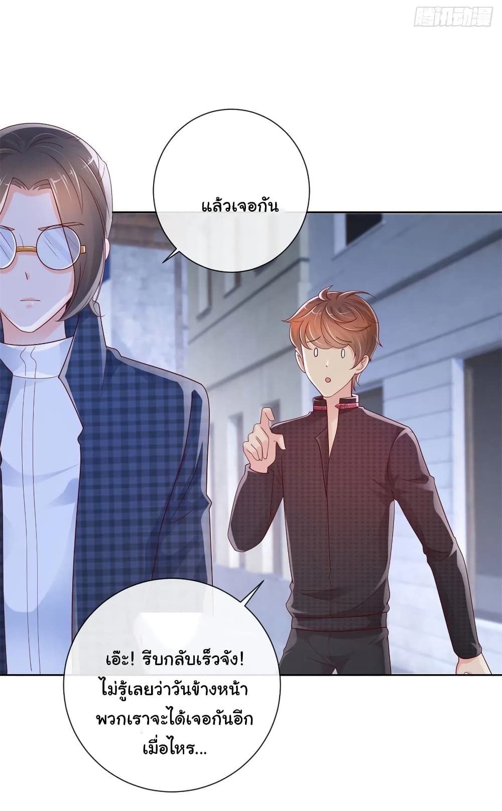 The Lovely Wife And Strange Marriage268 (10)