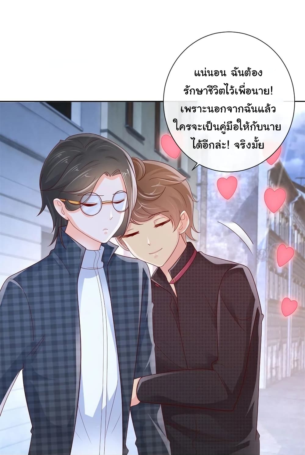 The Lovely Wife And Strange Marriage268 (8)