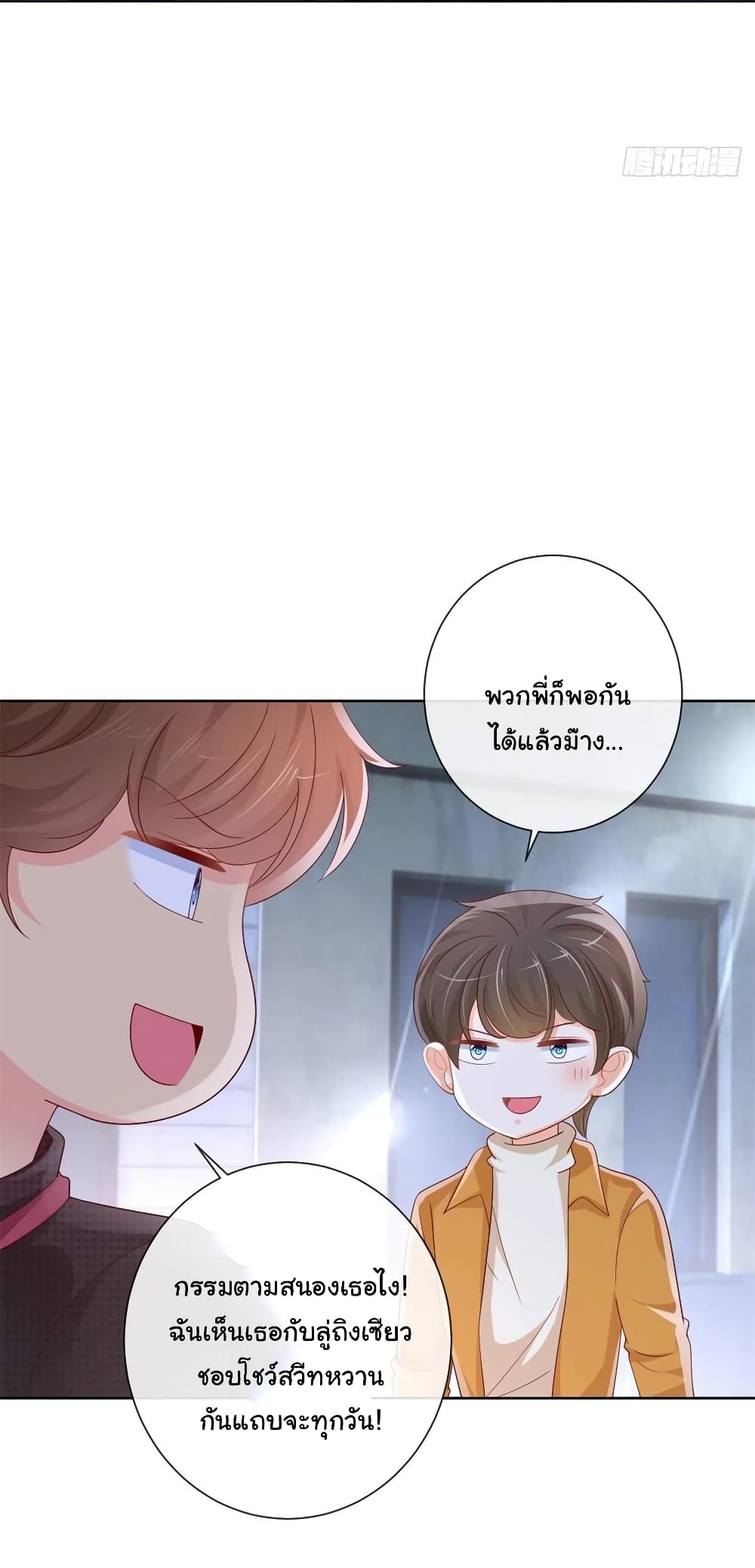 The Lovely Wife And Strange Marriage268 (9)