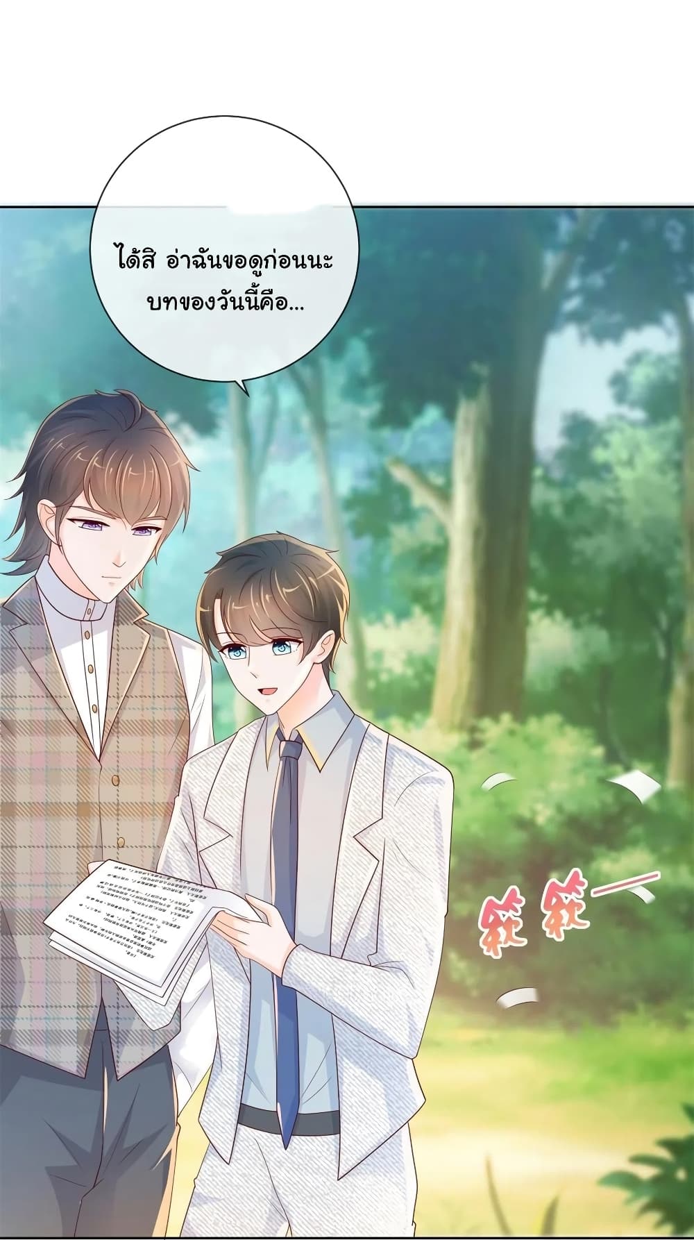 The Lovely Wife And Strange Marriage269 (16)